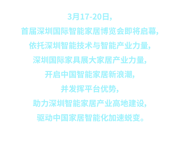 樱花3981e,引领未来家居的智慧之光 必应SEO 樱花3981e,引领未来家居的智慧之光 樱花3981e,引领未来家居的智慧之光 必应SEO