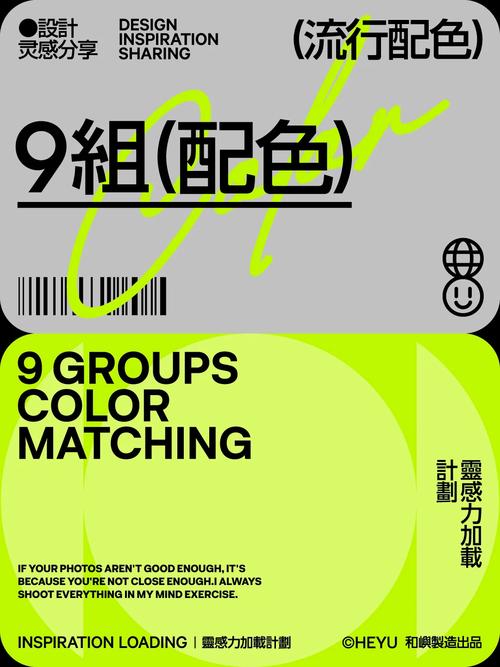 橙黑配色,时尚潮流下的色彩艺术 百度SEO 橙黑配色,时尚潮流下的色彩艺术 橙黑配色,时尚潮流下的色彩艺术 百度SEO