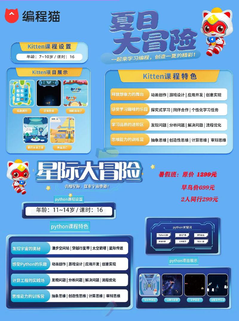 欧卡二代码存档,探索编程世界的奥秘 百度SEO 欧卡二代码存档,探索编程世界的奥秘 欧卡二代码存档,探索编程世界的奥秘 百度SEO