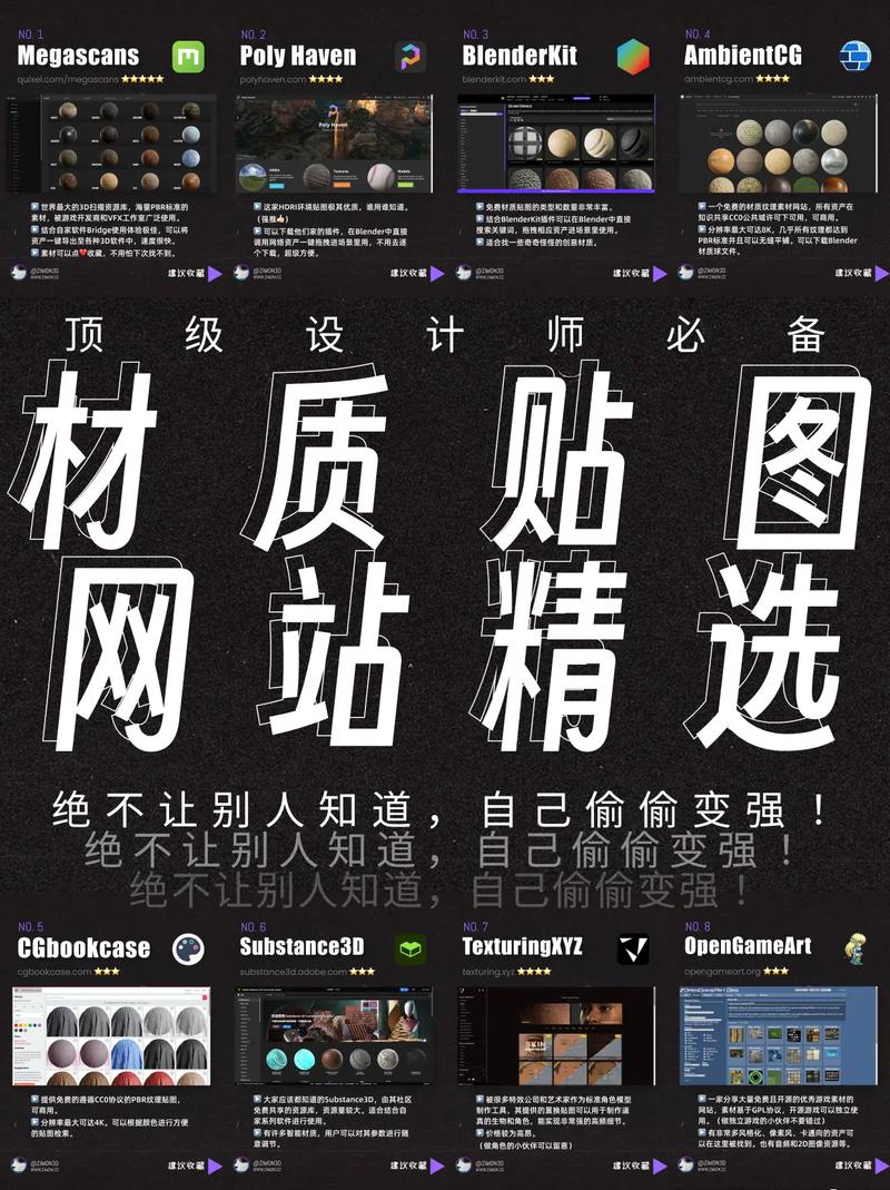 正版设计图网站,专业、权威、创新的设计资源宝库 必应SEO 正版设计图网站,专业、权威、创新的设计资源宝库 正版设计图网站,专业、权威、创新的设计资源宝库 必应SEO