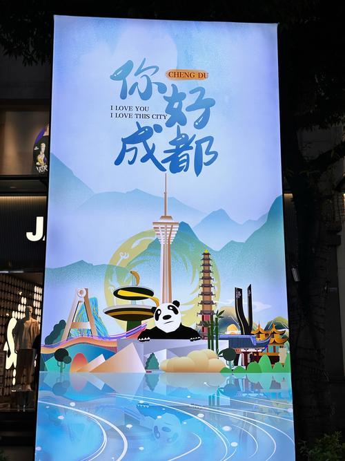 武侯区,历史文化与现代都市的交融之地 武侯区,历史文化与现代都市的交融之地 必应SEO