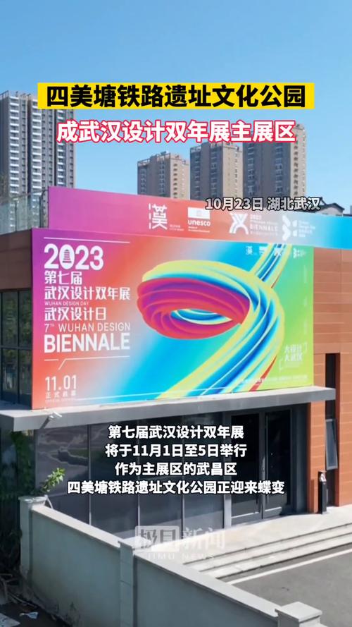 武汉i设计,融合创新,引领潮流的设计力量 必应SEO 武汉i设计,融合创新,引领潮流的设计力量 武汉i设计,融合创新,引领潮流的设计力量 必应SEO