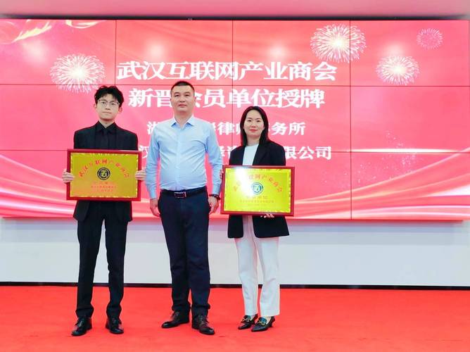 武汉手机网站,赋能城市创新,引领移动互联网新潮流 SEO关键词 武汉手机网站,赋能城市创新,引领移动互联网新潮流 武汉手机网站,赋能城市创新,引领移动互联网新潮流 SEO关键词