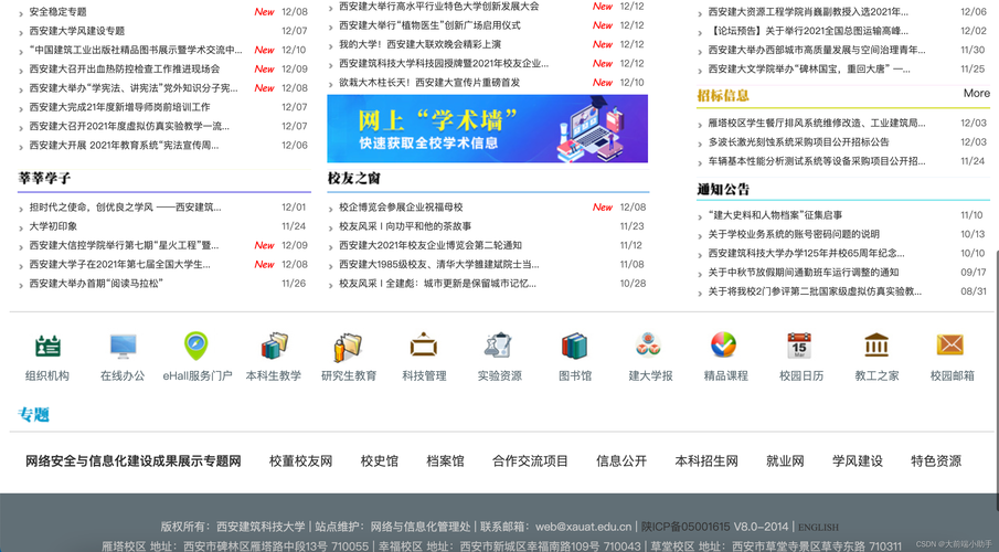 武汉设计,打造个性化建站服务,助力企业提升网络影响力 SEO关键词 武汉设计,打造个性化建站服务,助力企业提升网络影响力 武汉设计,打造个性化建站服务,助力企业提升网络影响力 SEO关键词