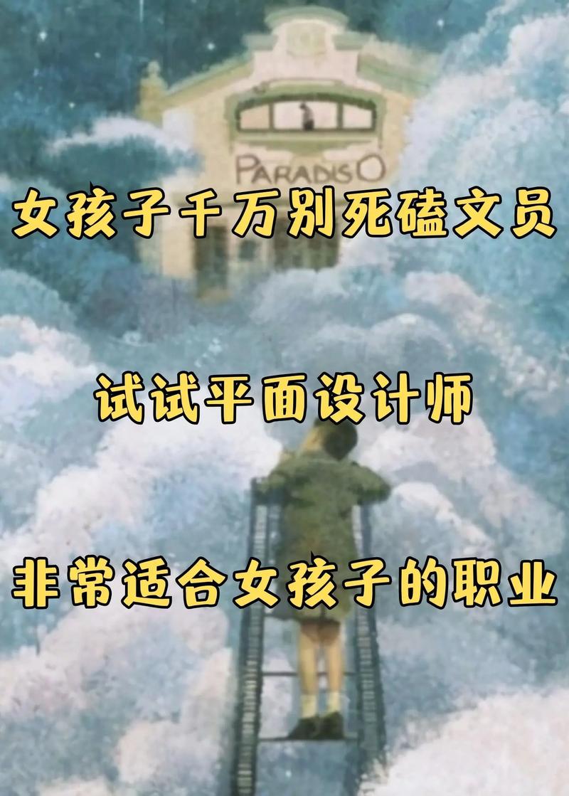 死磕设计师,剖析设计领域的拼搏精神与职业成长 必应SEO 死磕设计师,剖析设计领域的拼搏精神与职业成长 死磕设计师,剖析设计领域的拼搏精神与职业成长 必应SEO