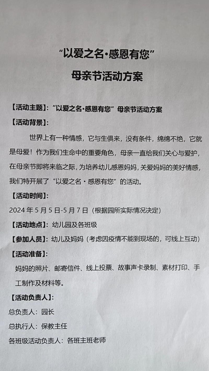 母亲节网站搭建,为感恩之情搭建温馨家园 SEO关键词 母亲节网站搭建,为感恩之情搭建温馨家园 母亲节网站搭建,为感恩之情搭建温馨家园 SEO关键词