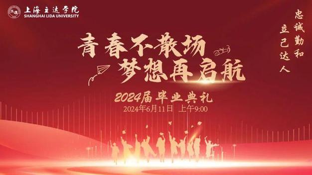毕业季网站,青春足迹的数字化传承 百度SEO 毕业季网站,青春足迹的数字化传承 毕业季网站,青春足迹的数字化传承 百度SEO