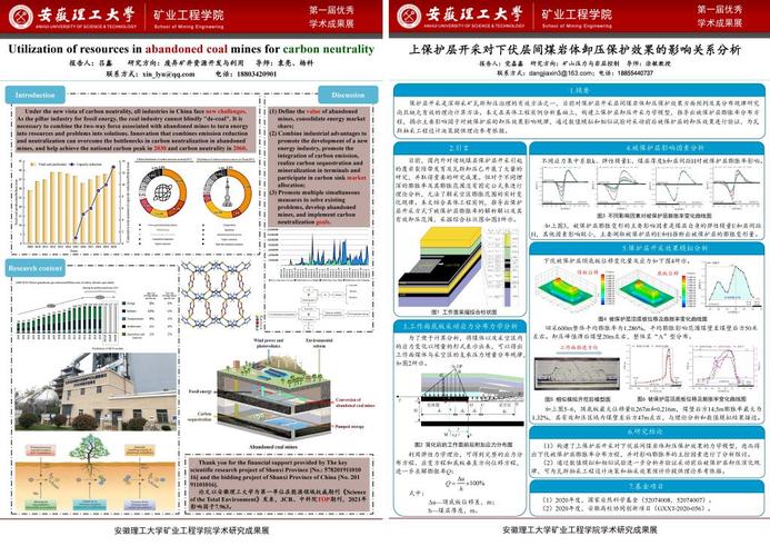 毕业设计作品展示网站,打造学术交流新平台 搜狗SEO 毕业设计作品展示网站,打造学术交流新平台 毕业设计作品展示网站,打造学术交流新平台 搜狗SEO