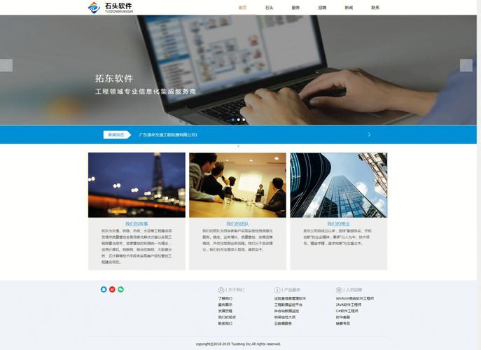 毕业设计网站,助力学子创新之路 必应SEO 毕业设计网站,助力学子创新之路 毕业设计网站,助力学子创新之路 必应SEO