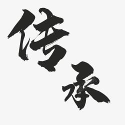 毛笔字网站,传承与创新交织的艺术殿堂 毛笔字网站,传承与创新交织的艺术殿堂 必应SEO