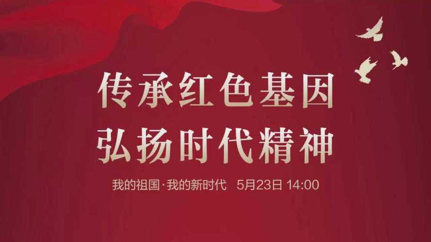 毛网站设计色彩,传承红色基因,彰显时代精神 必应SEO 毛网站设计色彩,传承红色基因,彰显时代精神 毛网站设计色彩,传承红色基因,彰显时代精神 必应SEO