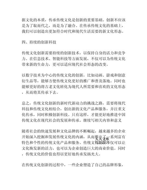 毛网站设计灵感,探寻新时代网络文化的创新之路 搜狗SEO 毛网站设计灵感,探寻新时代网络文化的创新之路 毛网站设计灵感,探寻新时代网络文化的创新之路 搜狗SEO