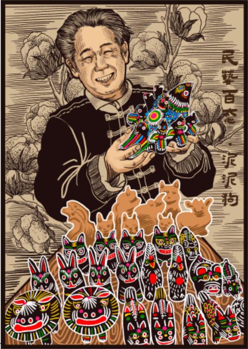 民俗设计师,传承与创新的艺术使者 搜狗SEO 民俗设计师,传承与创新的艺术使者 民俗设计师,传承与创新的艺术使者 搜狗SEO