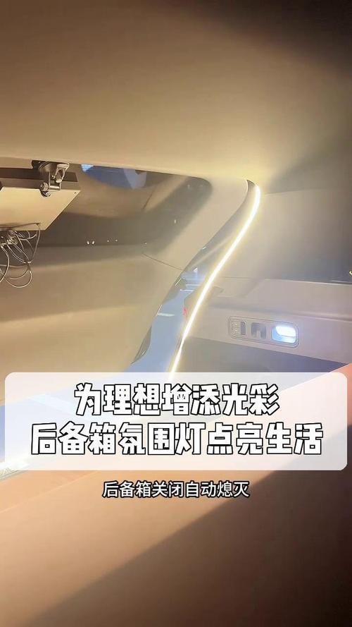 氛围灯程序,打造个性化照明体验,点亮生活新篇章 神马SEO 氛围灯程序,打造个性化照明体验,点亮生活新篇章 氛围灯程序,打造个性化照明体验,点亮生活新篇章 神马SEO