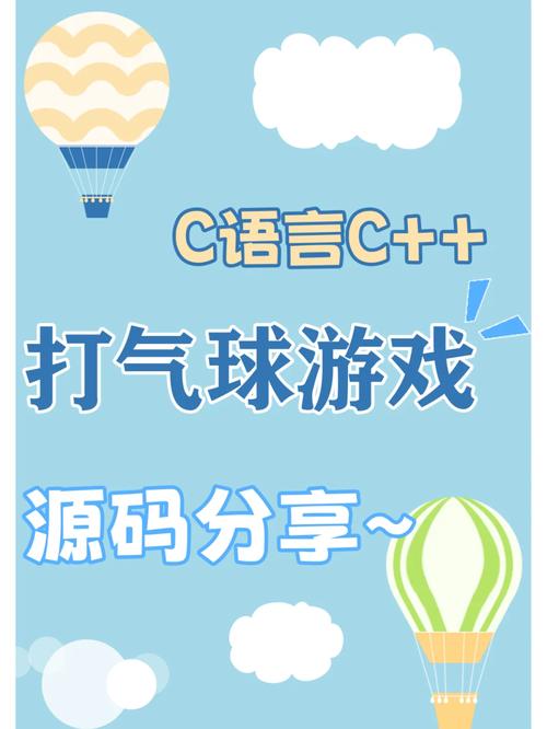 气球程序,编程之美,创意无限 百度SEO 气球程序,编程之美,创意无限 气球程序,编程之美,创意无限 百度SEO