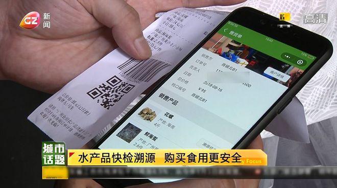 水产品三字代码,探寻水产品溯源与安全的密码 SEO关键词 水产品三字代码,探寻水产品溯源与安全的密码 水产品三字代码,探寻水产品溯源与安全的密码 SEO关键词