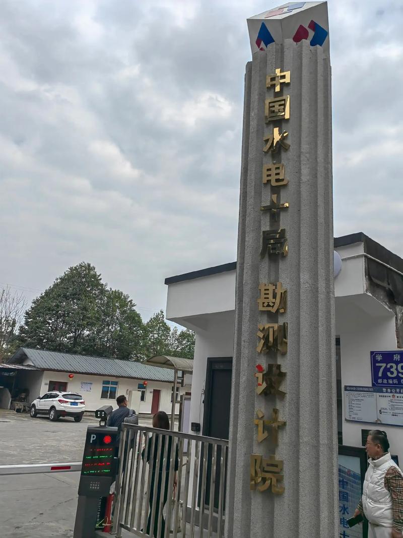 水利设计院,为我国水利事业提供专业、高效、创新的服务 搜狗SEO 水利设计院,为我国水利事业提供专业、高效、创新的服务 水利设计院,为我国水利事业提供专业、高效、创新的服务 搜狗SEO