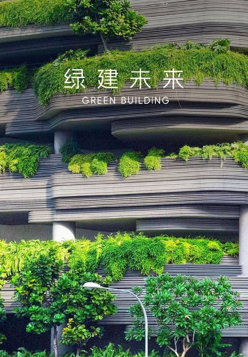 水均安,引领未来,探索绿色生态建筑新篇章 必应SEO 水均安,引领未来,探索绿色生态建筑新篇章 水均安,引领未来,探索绿色生态建筑新篇章 必应SEO