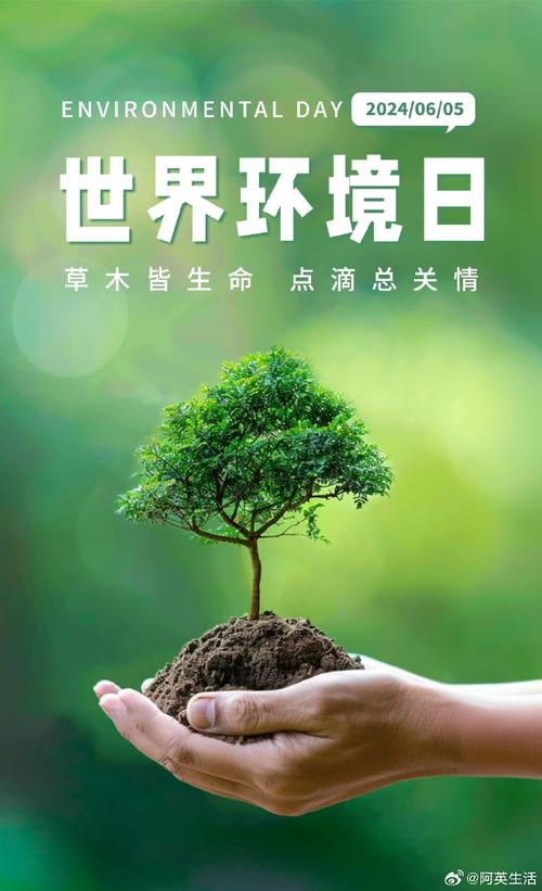 水处理技术革新,守护碧水蓝天的绿色守护者 百度SEO 水处理技术革新,守护碧水蓝天的绿色守护者 水处理技术革新,守护碧水蓝天的绿色守护者 百度SEO