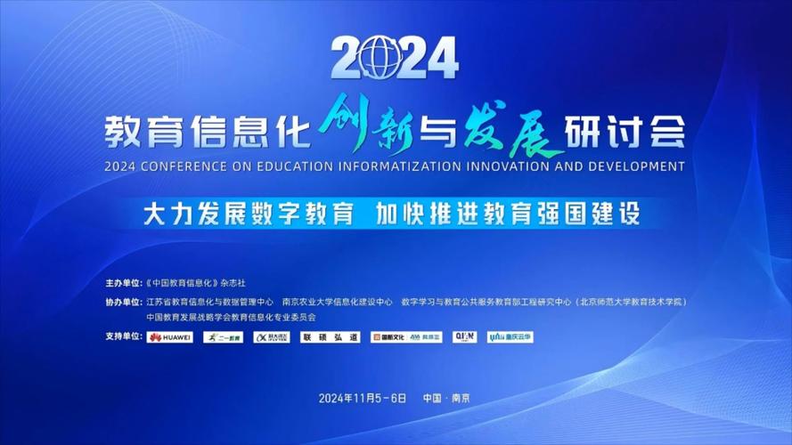 水杏坛网站,引领教育创新,打造智能教育新生态 搜狗SEO 水杏坛网站,引领教育创新,打造智能教育新生态 水杏坛网站,引领教育创新,打造智能教育新生态 搜狗SEO