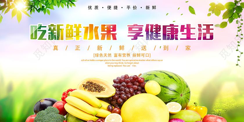 水果盛宴,尽在指尖_打造专业卖水果网站,引领健康生活新潮流 百度SEO 水果盛宴,尽在指尖_打造专业卖水果网站,引领健康生活新潮流 水果盛宴,尽在指尖_打造专业卖水果网站,引领健康生活新潮流 百度SEO