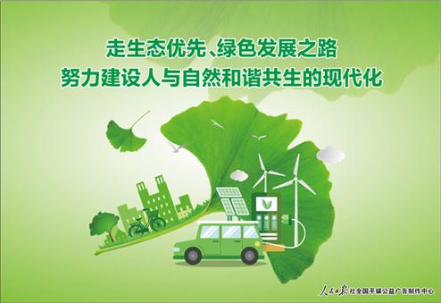 水源设计,打造绿色生态,引领可持续发展新潮流 百度SEO 水源设计,打造绿色生态,引领可持续发展新潮流 水源设计,打造绿色生态,引领可持续发展新潮流 百度SEO