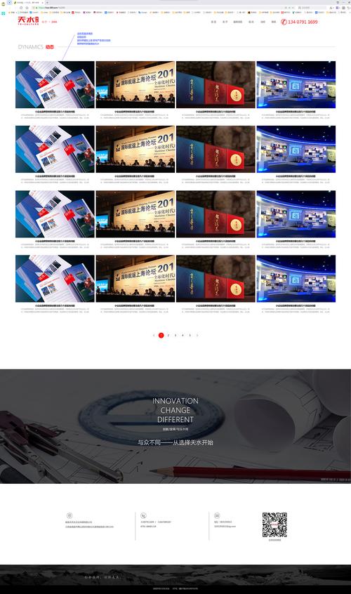水网站设计电话,构建信息时代的沟通桥梁 必应SEO 水网站设计电话,构建信息时代的沟通桥梁 水网站设计电话,构建信息时代的沟通桥梁 必应SEO