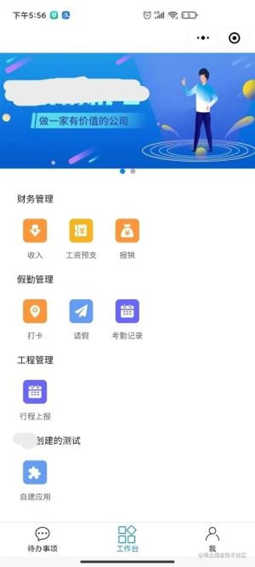 求和小程序,便捷高效的现代财务管理利器 百度SEO 求和小程序,便捷高效的现代财务管理利器 求和小程序,便捷高效的现代财务管理利器 百度SEO