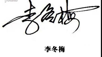 求签名设计网站,创新设计理念,引领个性化潮流 网站建设公司 求签名设计网站,创新设计理念,引领个性化潮流 求签名设计网站,创新设计理念,引领个性化潮流 网站建设公司