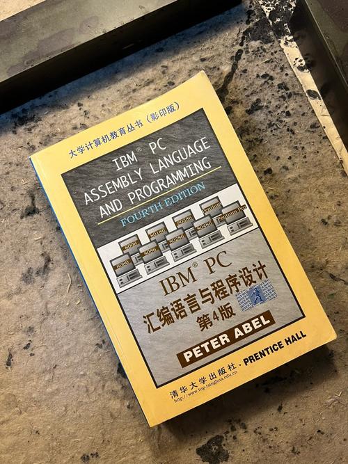 汇编语言,计算机编程的基石与未来 百度SEO 汇编语言,计算机编程的基石与未来 汇编语言,计算机编程的基石与未来 百度SEO