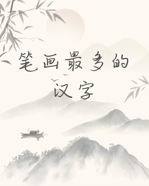 汉字之美,探索基于汉字设计的网站魅力 网站建设公司 汉字之美,探索基于汉字设计的网站魅力 汉字之美,探索基于汉字设计的网站魅力 网站建设公司