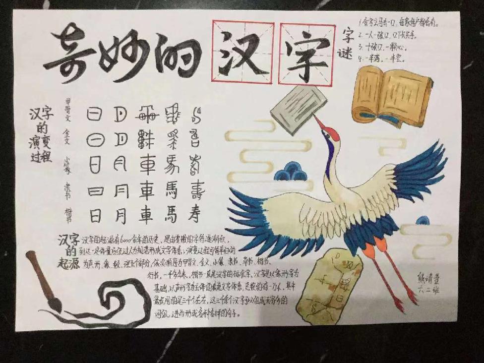汉字之美,以“i”为核心的网站设计探索 神马SEO 汉字之美,以“i”为核心的网站设计探索 汉字之美,以“i”为核心的网站设计探索 神马SEO