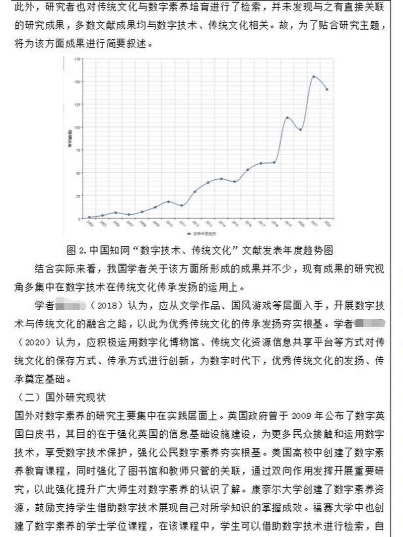 汉字域名的崛起,数字时代的文化传承与创新 搜狗SEO 汉字域名的崛起,数字时代的文化传承与创新 汉字域名的崛起,数字时代的文化传承与创新 搜狗SEO