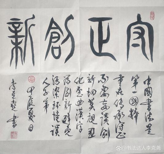 汉字设计师,传承与创新,书写时代华章 百度SEO 汉字设计师,传承与创新,书写时代华章 汉字设计师,传承与创新,书写时代华章 百度SEO