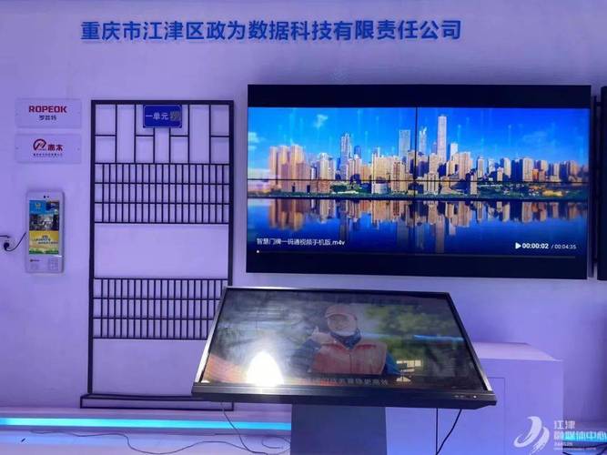 江津区网站搭建,开启智慧政务新篇章 搜狗SEO 江津区网站搭建,开启智慧政务新篇章 江津区网站搭建,开启智慧政务新篇章 搜狗SEO