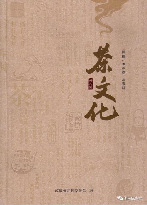 江茶山网站,传承千年茶文化,打造线上茶叶新天地 必应SEO 江茶山网站,传承千年茶文化,打造线上茶叶新天地 江茶山网站,传承千年茶文化,打造线上茶叶新天地 必应SEO