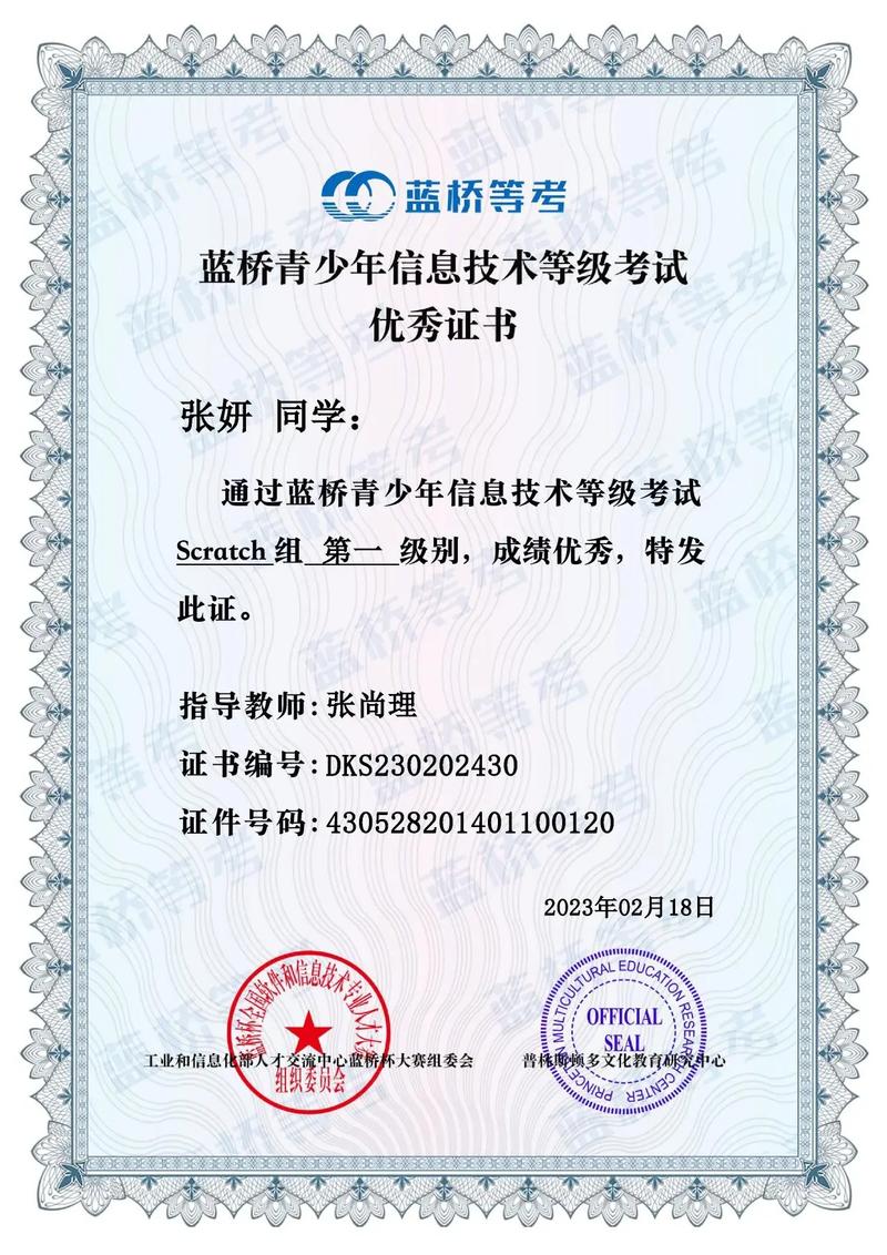 江西省学考查分,见证成长与蜕变 必应SEO 江西省学考查分,见证成长与蜕变 江西省学考查分,见证成长与蜕变 必应SEO