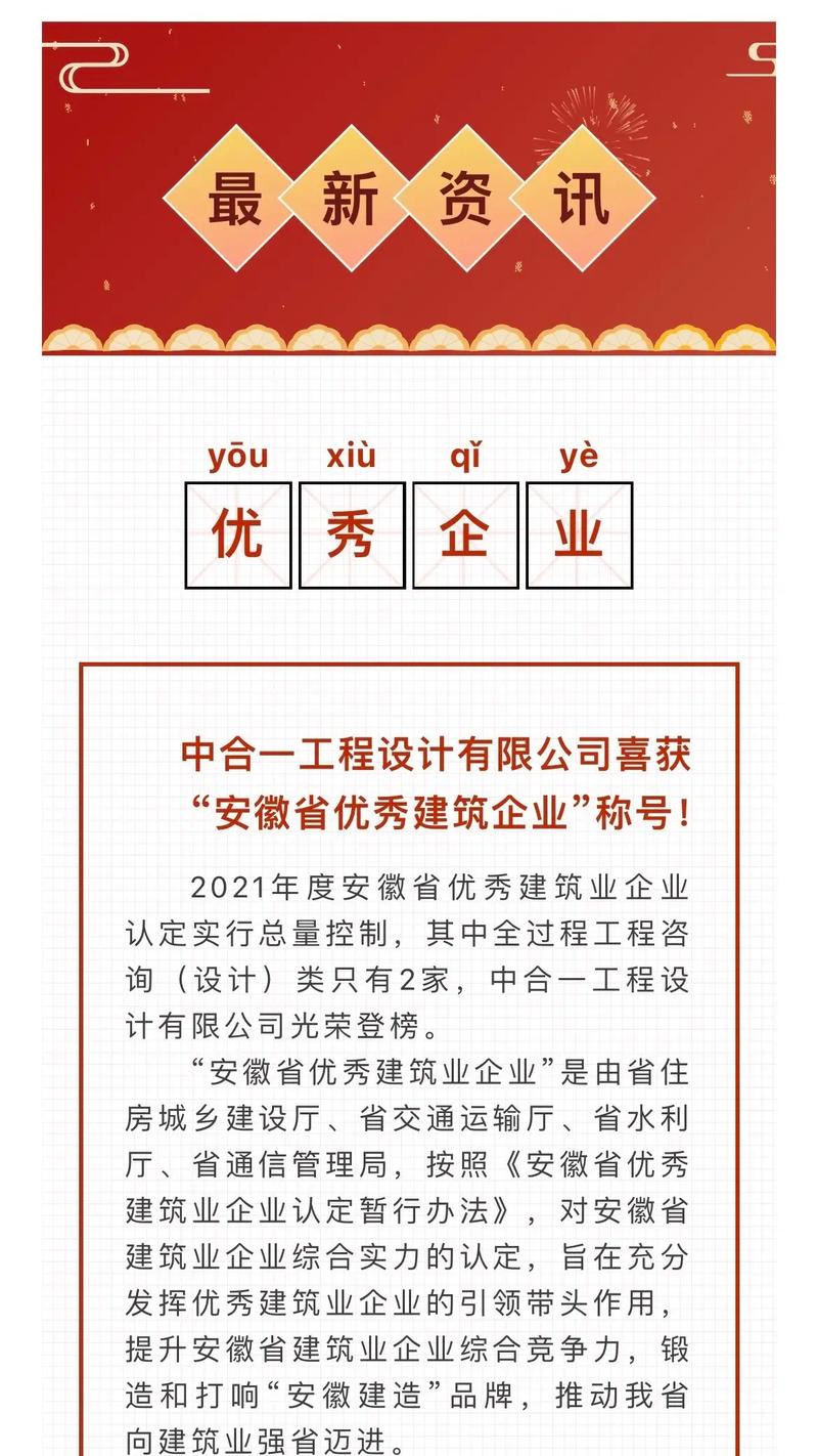 江西设计院,创新驱动,打造现代工程设计领域的领军企业 SEO关键词 江西设计院,创新驱动,打造现代工程设计领域的领军企业 江西设计院,创新驱动,打造现代工程设计领域的领军企业 SEO关键词
