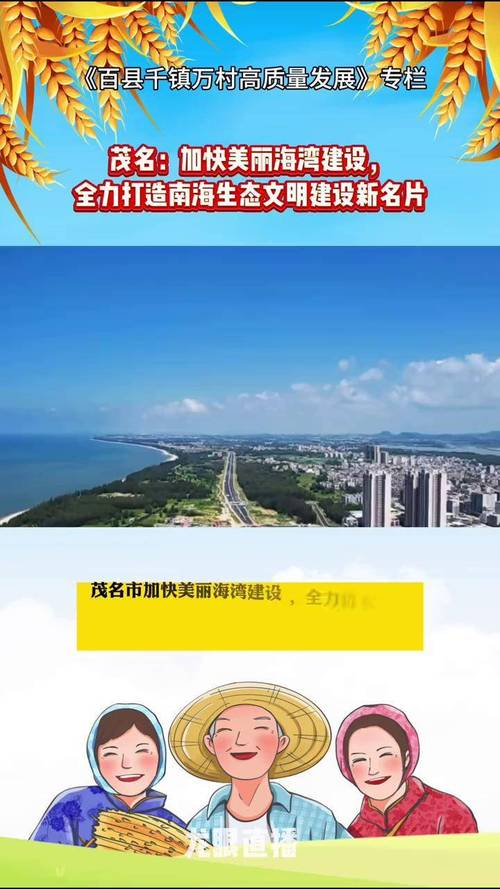 江门市网站建设,打造城市新名片,助力经济发展新篇章 神马SEO 江门市网站建设,打造城市新名片,助力经济发展新篇章 江门市网站建设,打造城市新名片,助力经济发展新篇章 神马SEO