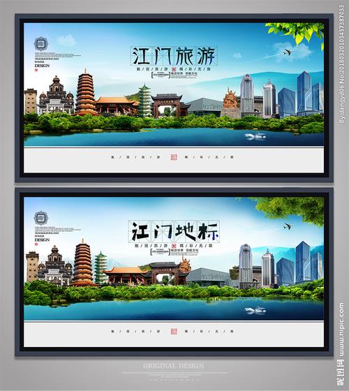 江门网站设计,打造城市数字名片,展现魅力江门新形象 搜狗SEO 江门网站设计,打造城市数字名片,展现魅力江门新形象 江门网站设计,打造城市数字名片,展现魅力江门新形象 搜狗SEO