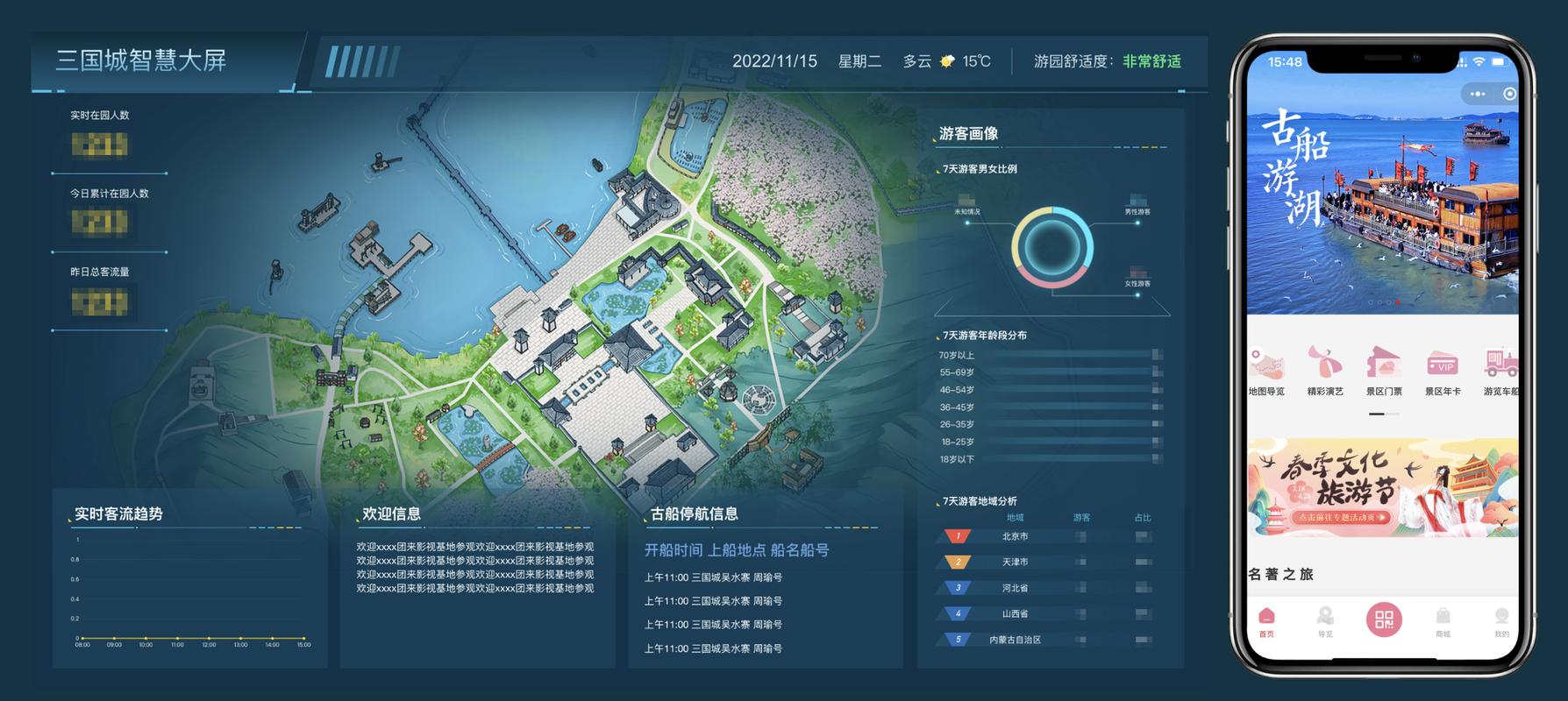江阴市网站,数字时代的智慧窗口 江阴市网站,数字时代的智慧窗口 神马SEO