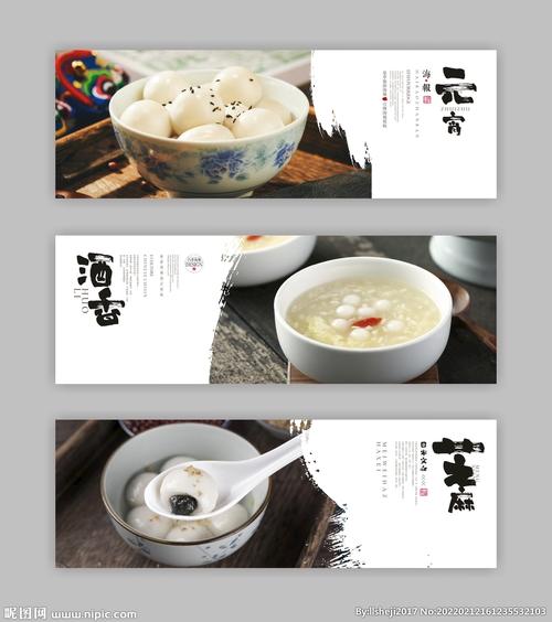 汤圆网站,独具匠心的设计,引领行业潮流 必应SEO 汤圆网站,独具匠心的设计,引领行业潮流 汤圆网站,独具匠心的设计,引领行业潮流 必应SEO