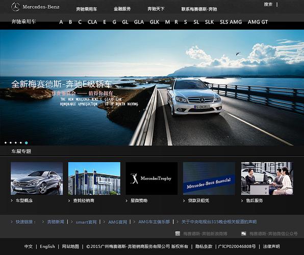 汽车网站搭建,打造高效、智能的汽车购物体验平台 必应SEO 汽车网站搭建,打造高效、智能的汽车购物体验平台 汽车网站搭建,打造高效、智能的汽车购物体验平台 必应SEO