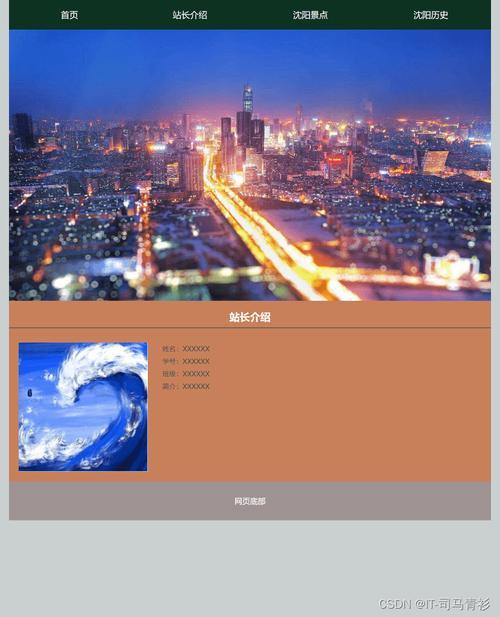 沈阳微网站设计,创新驱动,引领城市信息化发展 必应SEO 沈阳微网站设计,创新驱动,引领城市信息化发展 沈阳微网站设计,创新驱动,引领城市信息化发展 必应SEO