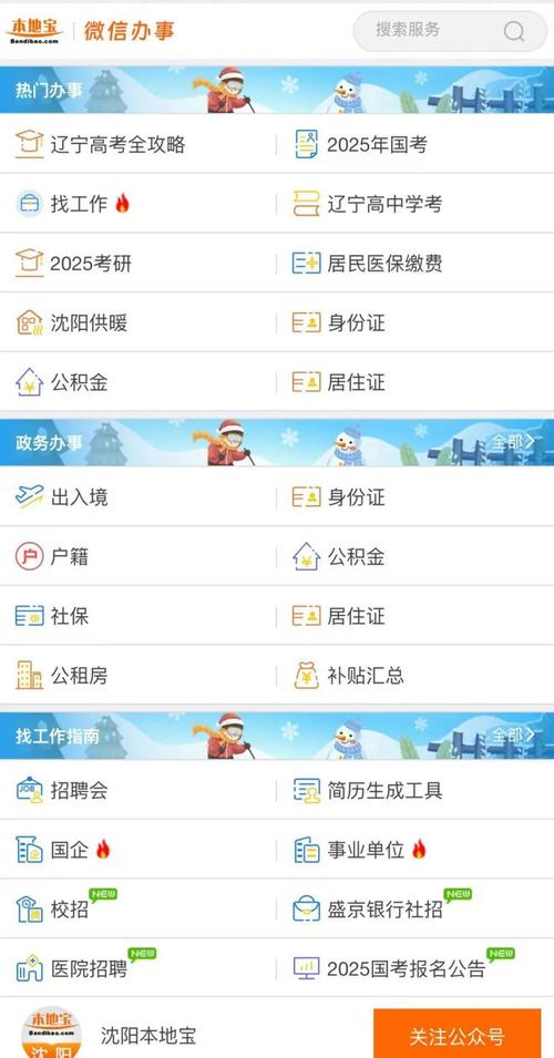沈阳网站建设哪家强介绍行业翘楚,助力企业腾飞 网站建设公司 沈阳网站建设哪家强介绍行业翘楚,助力企业腾飞 沈阳网站建设哪家强介绍行业翘楚,助力企业腾飞 网站建设公司