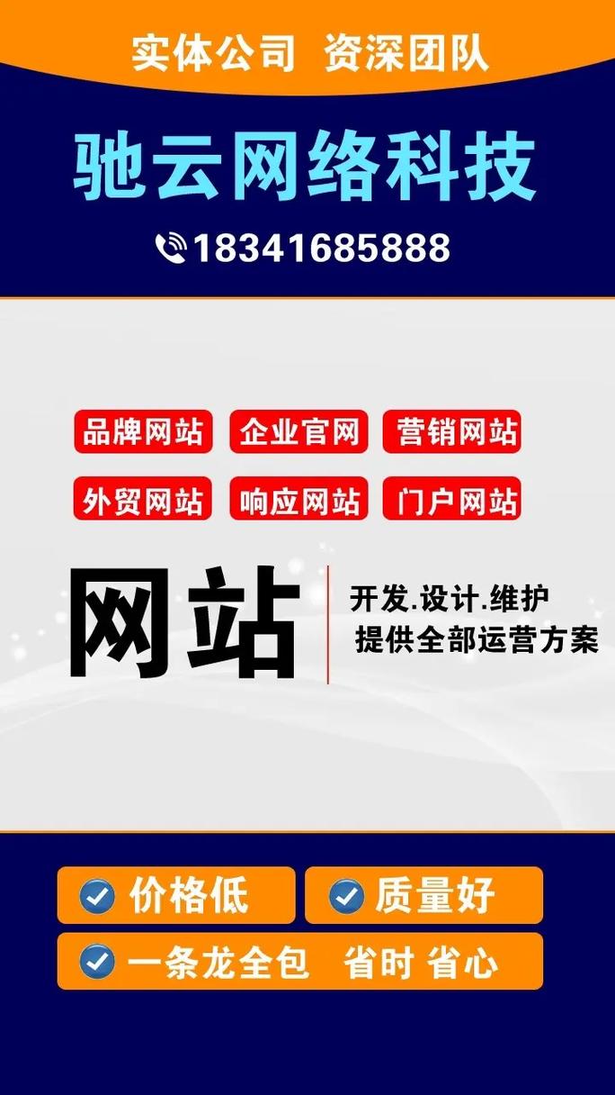 沈阳网站设计图,创新设计引领未来城市门户 必应SEO 沈阳网站设计图,创新设计引领未来城市门户 沈阳网站设计图,创新设计引领未来城市门户 必应SEO