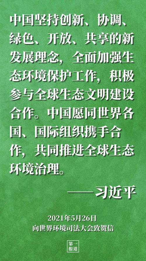 沙坡头公司,绿色发展的先行者,推动生态文明建设新篇章 搜狗SEO 沙坡头公司,绿色发展的先行者,推动生态文明建设新篇章 沙坡头公司,绿色发展的先行者,推动生态文明建设新篇章 搜狗SEO