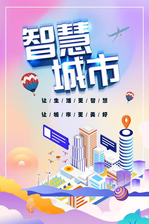 沙坪坝,智慧城市新地标,打造现代网站建设的典范 神马SEO 沙坪坝,智慧城市新地标,打造现代网站建设的典范 沙坪坝,智慧城市新地标,打造现代网站建设的典范 神马SEO