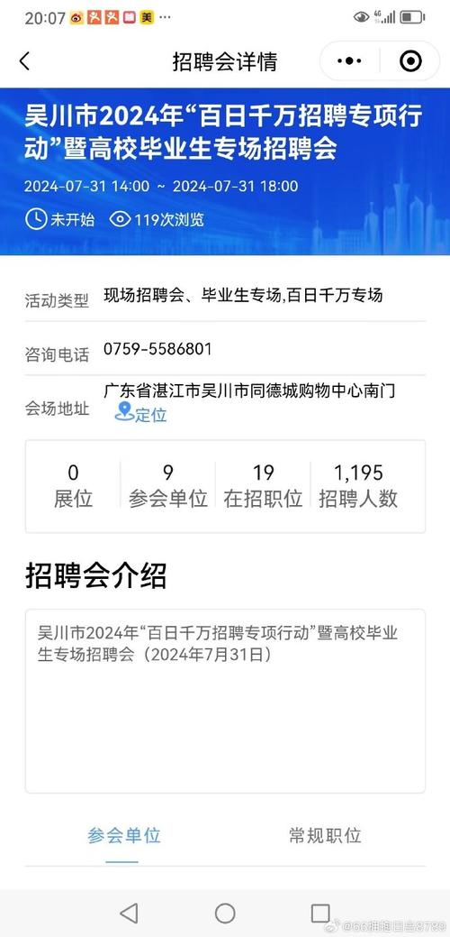 沙求职网站,助力求职者精准匹配,开启职业新篇章 百度SEO 沙求职网站,助力求职者精准匹配,开启职业新篇章 沙求职网站,助力求职者精准匹配,开启职业新篇章 百度SEO