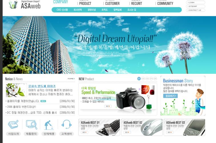 沧州网站设计师,创意与技术的完美融合 必应SEO 沧州网站设计师,创意与技术的完美融合 沧州网站设计师,创意与技术的完美融合 必应SEO
